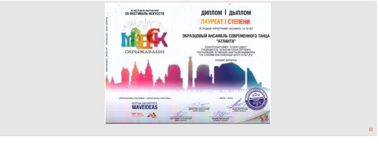 1 степені