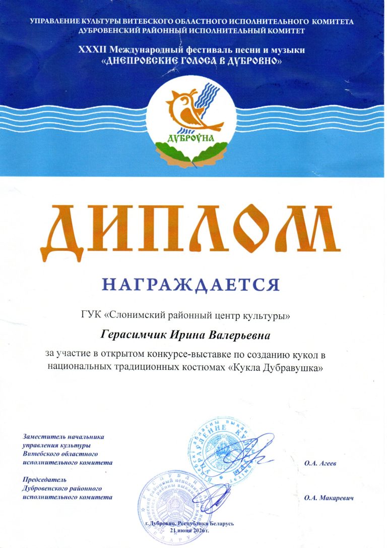 420260714_17193841